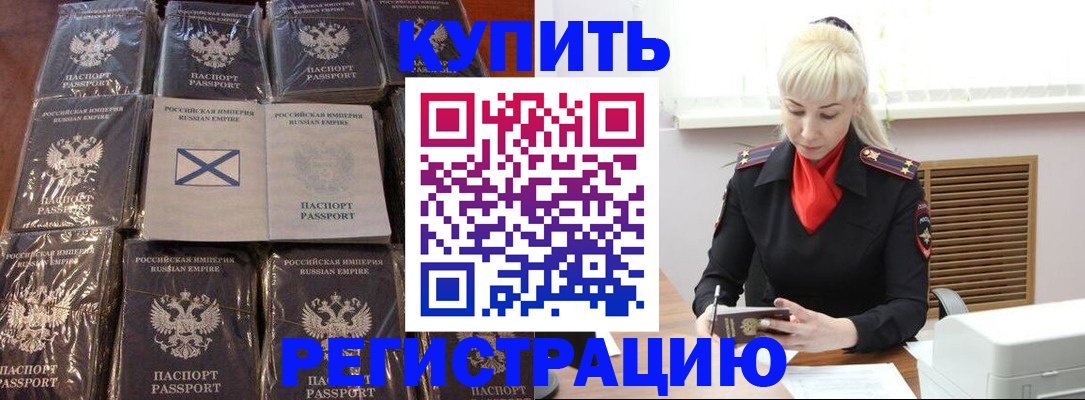 регистрация для школы в Богучаре